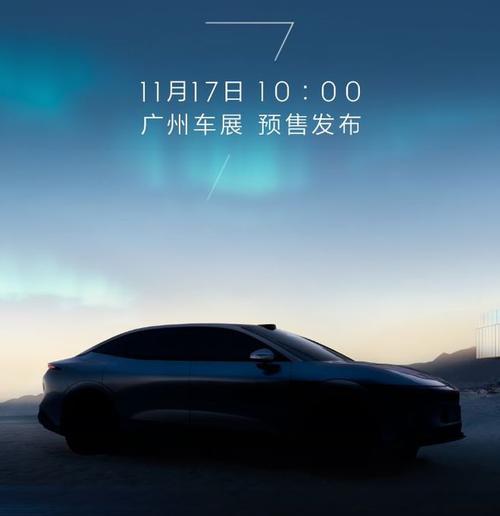 广州167极氪汽车发布智能汽车全域AI，比亚迪的未来服务提升用户体验